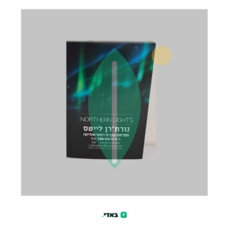 נורת'רן לייטס (Northern Lights) – אינדיקה T20/C4