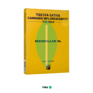 מדיין איי אל (Medellin IL) – סאטיבה T22/C4