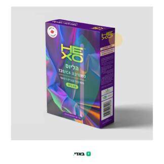 הליוס (Helios) – סאטיבה T20/C4