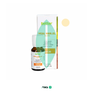 שמן היל מנ.אל (HEAL MAN.EL OIL) – T1/C20