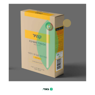 קהיר (CAIRO) – סאטיבה T20/C4