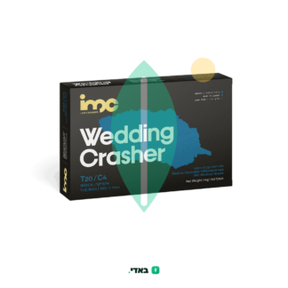 וודינג קראשר (Wedding Crasher) – אינדיקה T20/C4