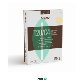 אדמה (Adama) – אינדיקה T20/C4 – אלמנטס שיח