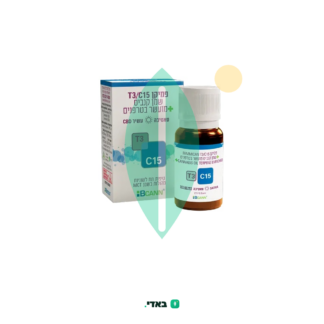 שמן פמיקאן (Femmican Oil) – סאטיבה T3/C15