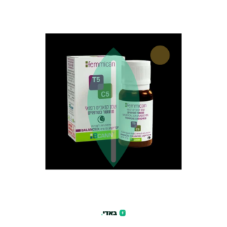 שמן פמיקאן (Femmican Oil) – אינדיקה T5/C5
