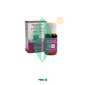 שמן פמיקאן (Femmican Oil) – אינדיקה T10/C10