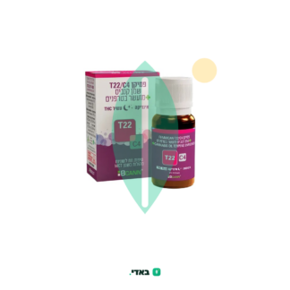 שמן פמיקאן (Femmican Oil) – אינדיקה T22/C4