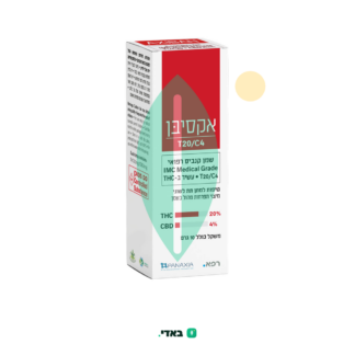 שמן אקסיבן (Axiban Oil) – T22/C4