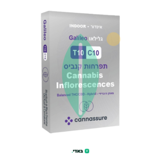 גלילאו (Galileo) – היבריד T10/C10