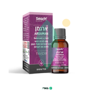 שמן ארגמן (Argaman Oil) – היבריד T10/C10