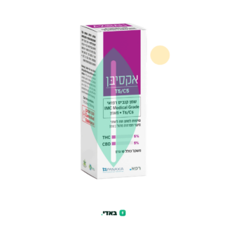 שמן אקסיבן (Axiban Oil) – T5/C5