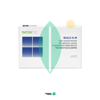 בילד קיי.אם (BUILD KM) – סאטיבה T10/C2