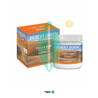 דזרט קווין די.קיו ( Desert Queen DQ) – סאטיבה T20/C4