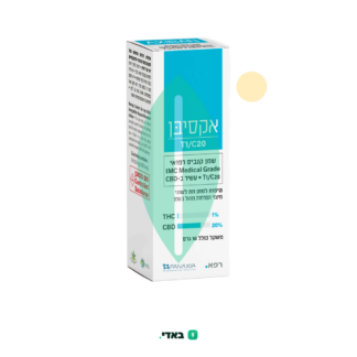 שמן אקסיבן (Axiban Oil) – T1/C20