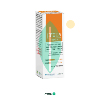 שמן אקסיבן (Axiban Oil) – T15/C3