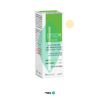 שמן אקסיבן (Axiban Oil) – T3/C15