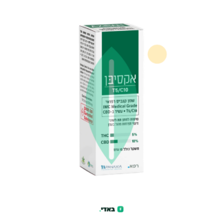 שמן אקסיבן (Axiban Oil) – T5/C10