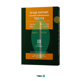ארקו (Arco) – סאטיבה T22/C4