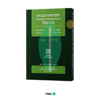 פיורה (Fiore) – אינדיקה T22/C4
