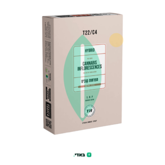 אס.אר.פי (S.R.P) – היבריד T22/C4