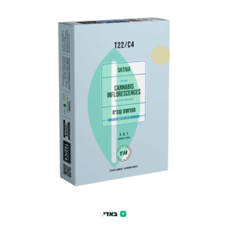 אר.בי.וואי (R.B.Y) – סאטיבה T22/C4