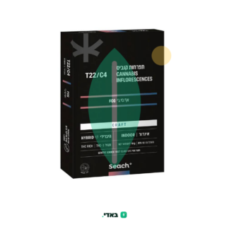 אף.סי.ג׳י (FCG) – היבריד T22/C4